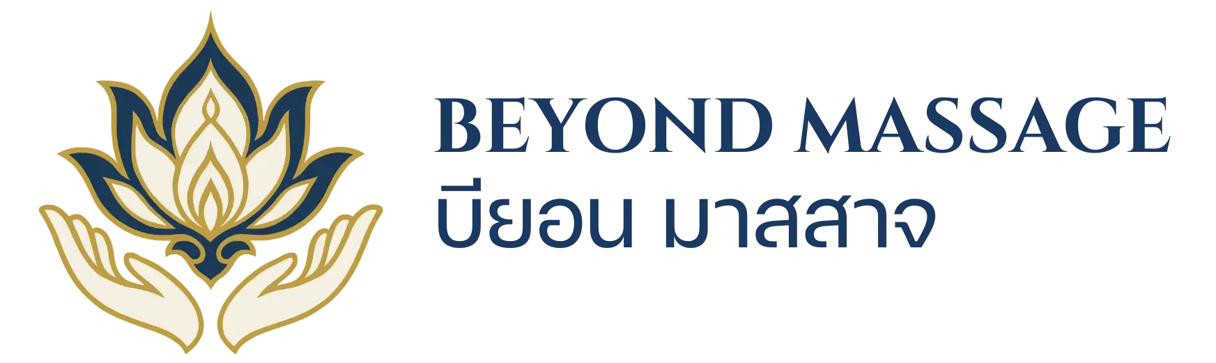 logo site beyond massage