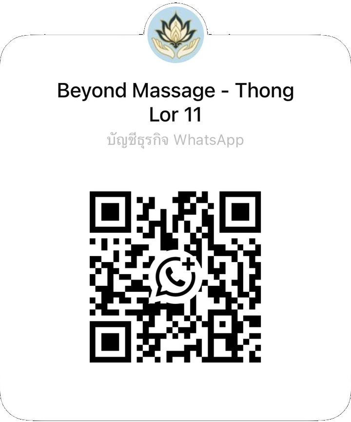 Beyond Massage WhatsApp 二维码